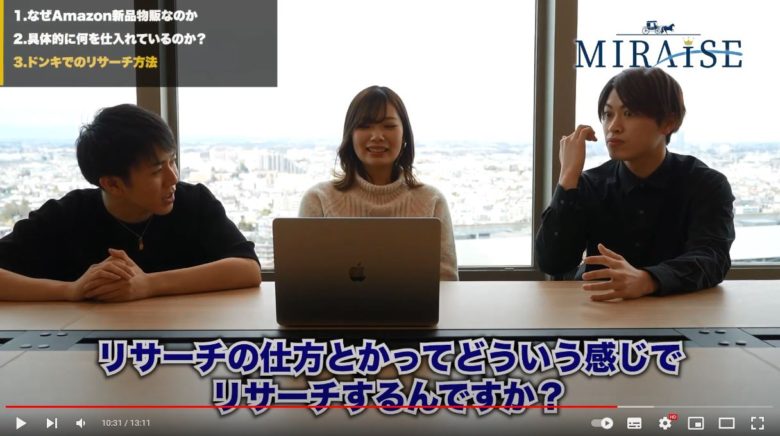 初心者向け Amazon新品せどりのためにドンキホーテで仕入れる方法 京都四神が護るコワーキング バーチャルオフィス 京都朱雀スタジオ