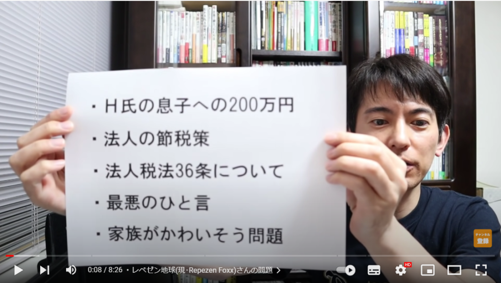 山田さんが動画の概要について解説している場面。手には概要が書かれた紙を持っている。