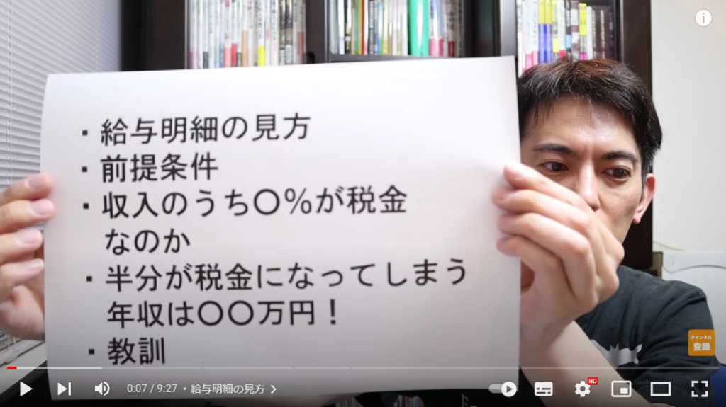 山田さんが動画の概要について説明している場面。手には概要が書かれた紙を持っている。