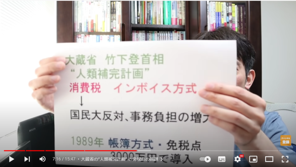 山田さんが人類補完計画について解説している場面。手には流れが書かれた紙を持っている。