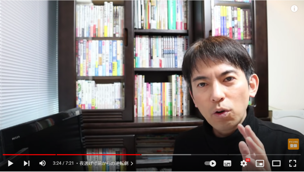 ニトリの逆転劇について解説している場面。山田さんは本棚の前に座っている。