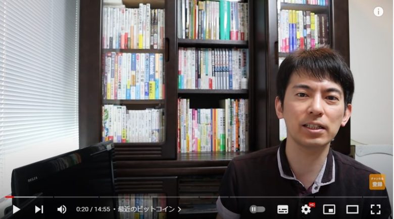 画面右側に投稿者の山田真哉さんが表示されビットコインについて解説を始める画面