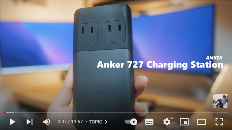 Anker 727 Charging Stationの見ための紹介
