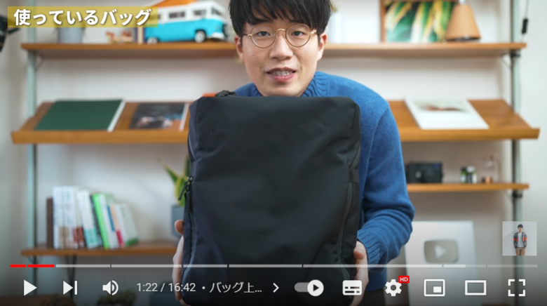 平岡さんが使っているバッグについて紹介している画像。