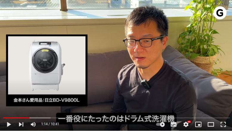 金本さんがおすすめの自動家電について説明しているところです。金本さんが画面右側に映っていて左側には愛用しているドラム式洗濯機の商品の写真が映っています。