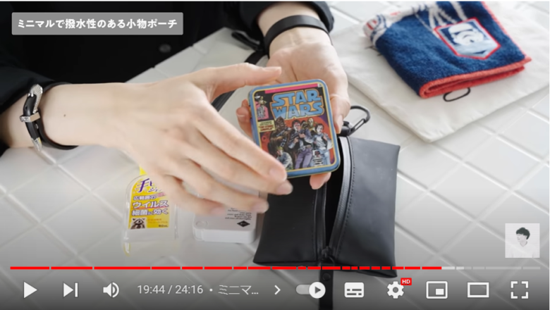 ミヤマさんが使っている小物を紹介している画像