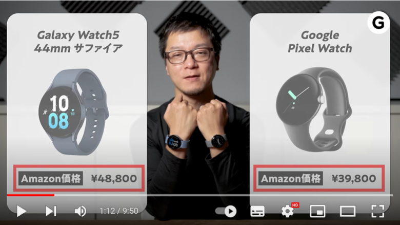 Galaxy Watch5とPixel Watchを比較している画像