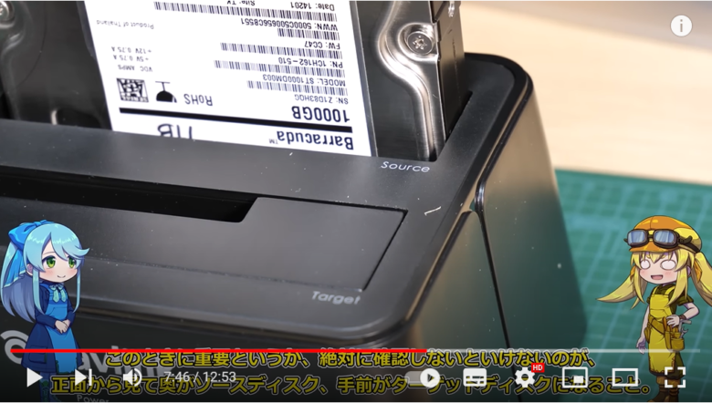 HDDをWAVELINK HDDスタンドに差し込んだ画像
