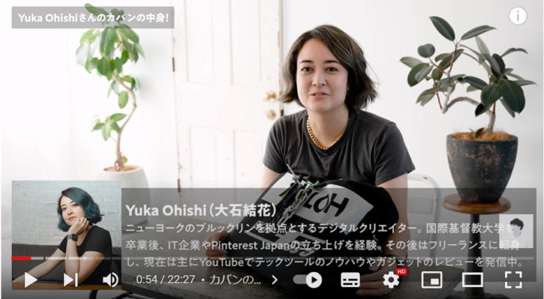 Yuka Onishiさんのプロフィールを紹介している画像