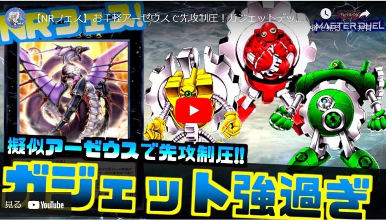 【ゲーム攻略】イベントに向け最強のデッキ紹介と戦略についてご紹介