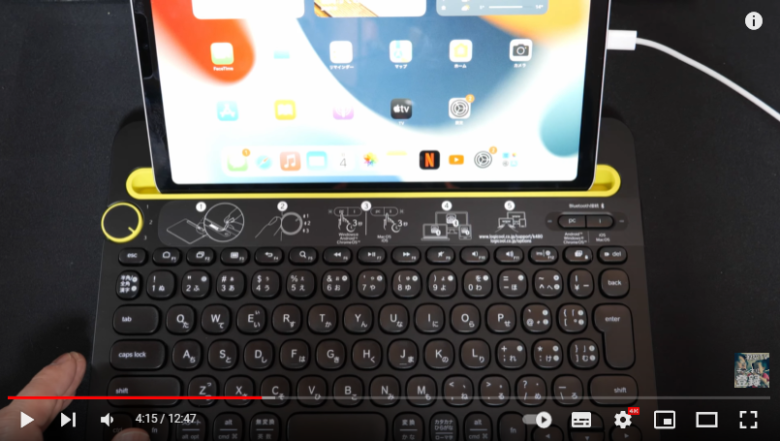 実際に使用している様子を紹介している。画面にはiPadにワイヤレスキーボードを接続している様子が映し出されている。