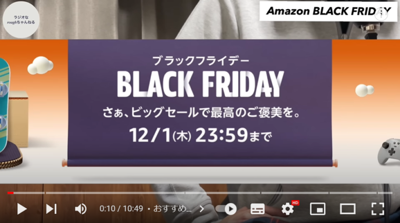 Amazonブラックフライデーのロゴ画像