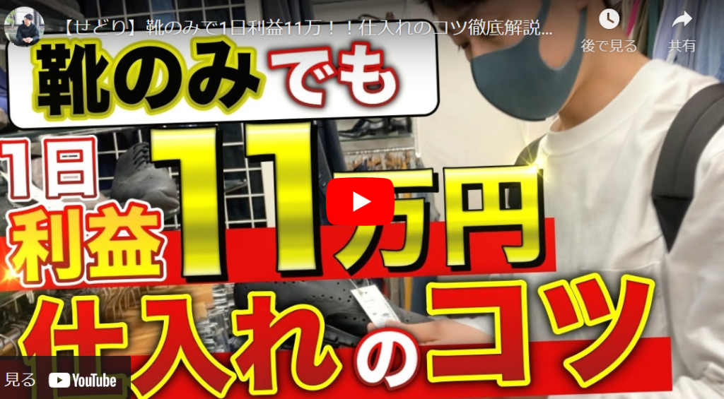 スクリーンショット-2023-03-29- 