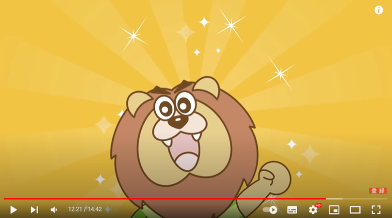 仕入の方法を紹介している様子。画面には動画のイメージキャラクターライオンが、ガッツポーズしている様子が映し出されている。