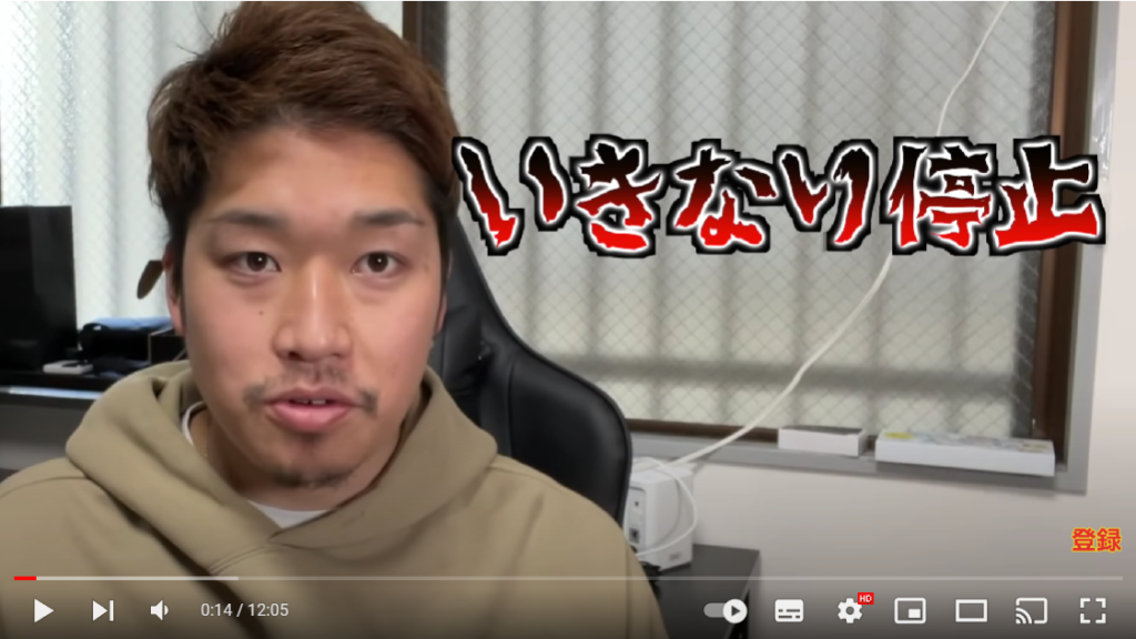 福田さんがアカウントの停止・閉鎖がいきなりやってくることについて解説を始める場面。