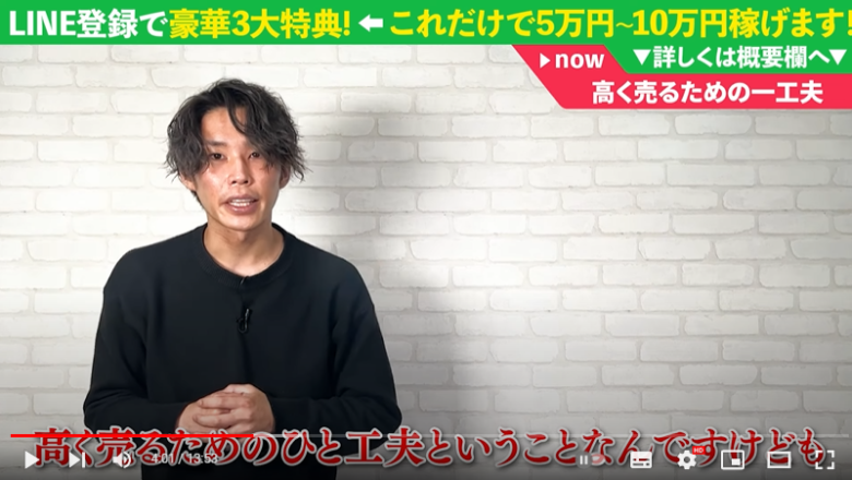 メルカリで圧倒的に商品を高値で売る方法~有料級の内容を大公開 – 京都四神が護るオンラインスクール朱雀スタジオ