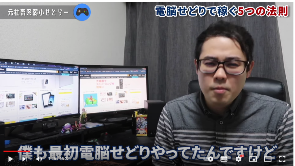 上級者だけの法則を紹介