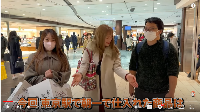 東京駅で仕入れた商品を紹介している様子。画面中央に投稿者、両端にはスクール生が映し出されている。