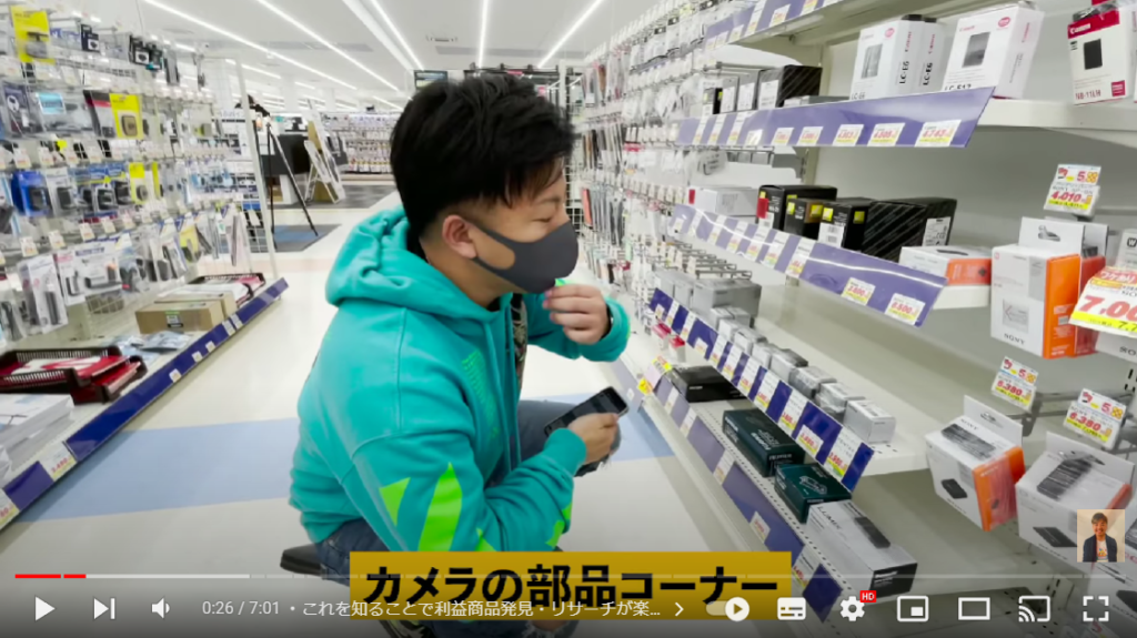 本山さんがカメラ部品コーナーで商品を探している場面。