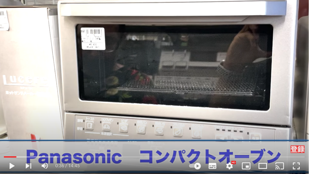 Panasonic コンパクトオーブンが映し出されている場面