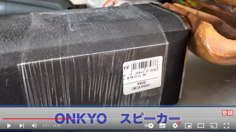 ONKYO スピーカーが映し出されている場面。