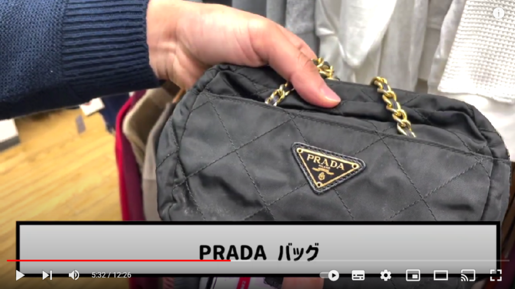 PRADAのバッグが写し出されている様子。ともさんがどんな点に着目してこの商品を選んだのか解説を始める場面。