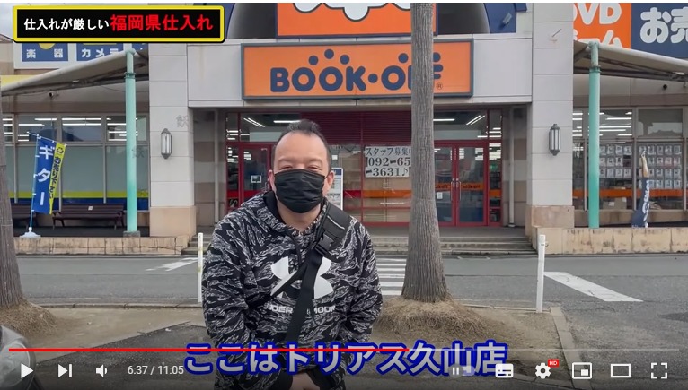 福岡で2日目で仕入れを行う様子。画面には、店舗の前に立っている投稿者が映し出されている。