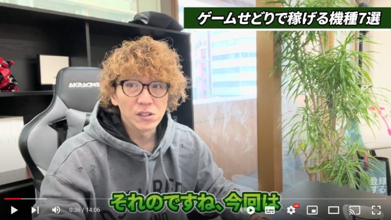 鈴木さんが椅子に座っている様子。動画の主旨を話始める場面。