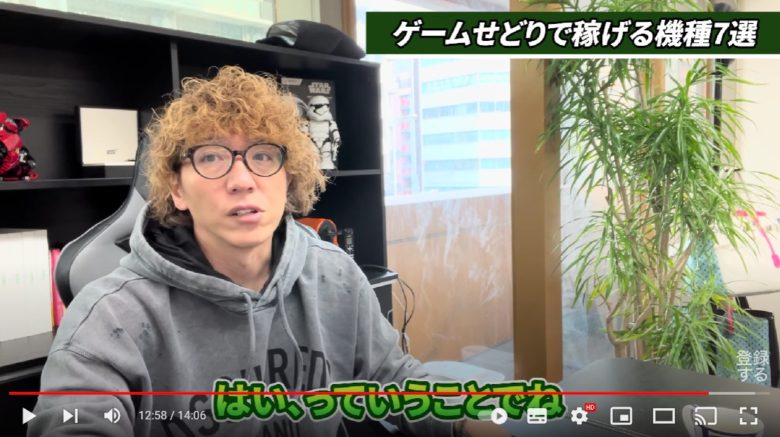 鈴木さんが椅子に座っている様子。動画のまとめを話している場面。