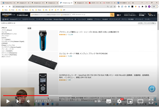 リサーチして良さそうな商品を出品している方の商品ページを紹介している様子。画面には、Amazonの商品ページと左下に投稿者が映し出されている。